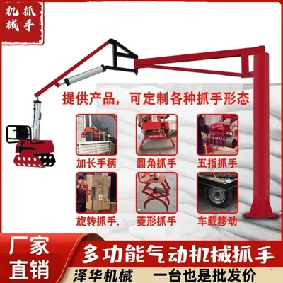 白河县雄克卡盘爪schunk机械抓手303542PZN-plus 100-1-IS汰慷秒报价