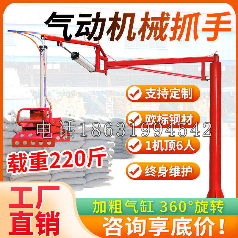 白河县凯富 Jupiter木星电动液压机械臂制作 主从机器人机械抓手