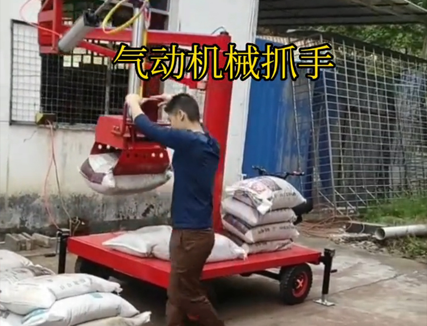 白河县机械抓手那里有机械抓手化肥搬运机械白河县气动吊砖优点甘蔗毛竹抓农用随车抓
